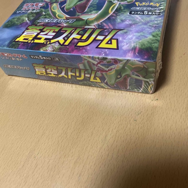 ポケモンカードゲーム ソード&シールド  蒼空ストリーム BOX シュリンク付き