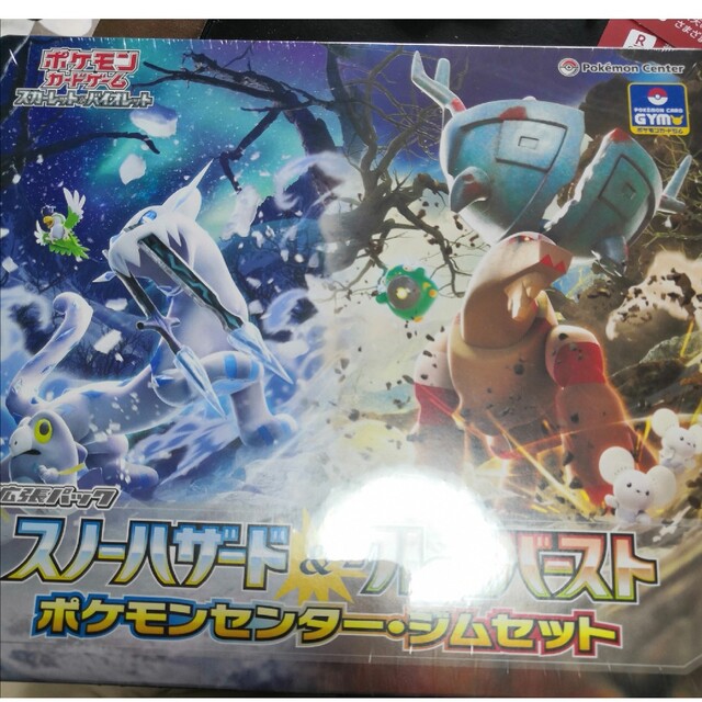 ポケカ　ジムセット新品未開封品Box/デッキ/パック