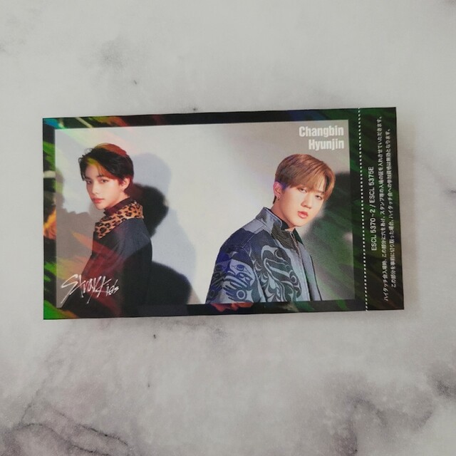 Straykids スキズ2020 購入特典 ハイタッチ券 ヒョンジン チャン - K