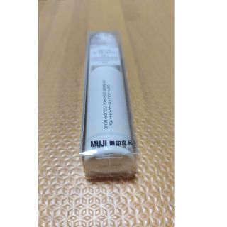 ムジルシリョウヒン(MUJI (無印良品))の無印良品 UVベースコントロールカラー・ブルー SPF50＋・PA＋＋＋ 30m(CCクリーム)