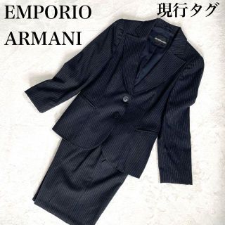 TA-907 EMPORIO ARMANI フォーマルスーツ スカート