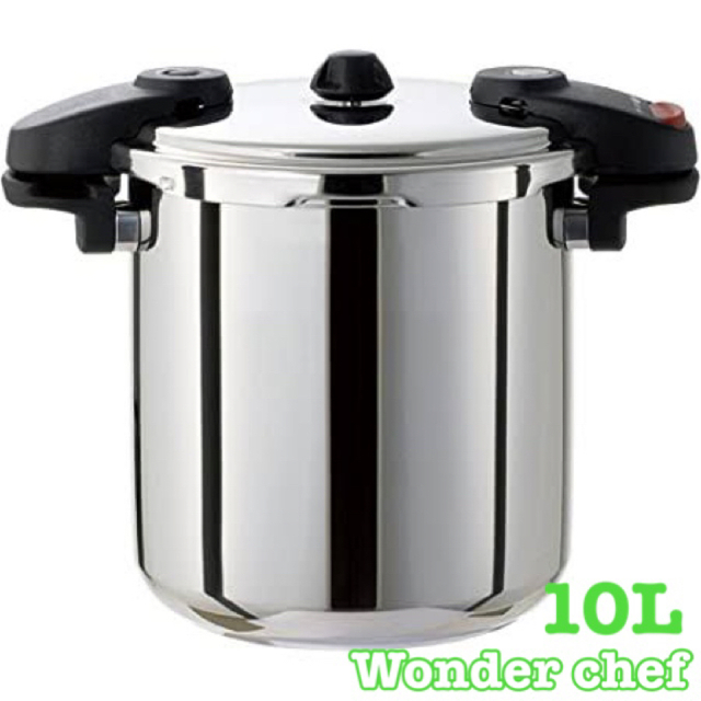 ワンダーシェフ wonderchef 両手圧力鍋　10L NMDA10 IH対応