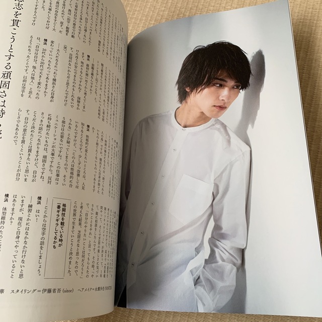 audition blue premium  横浜流星 エンタメ/ホビーの雑誌(アート/エンタメ/ホビー)の商品写真