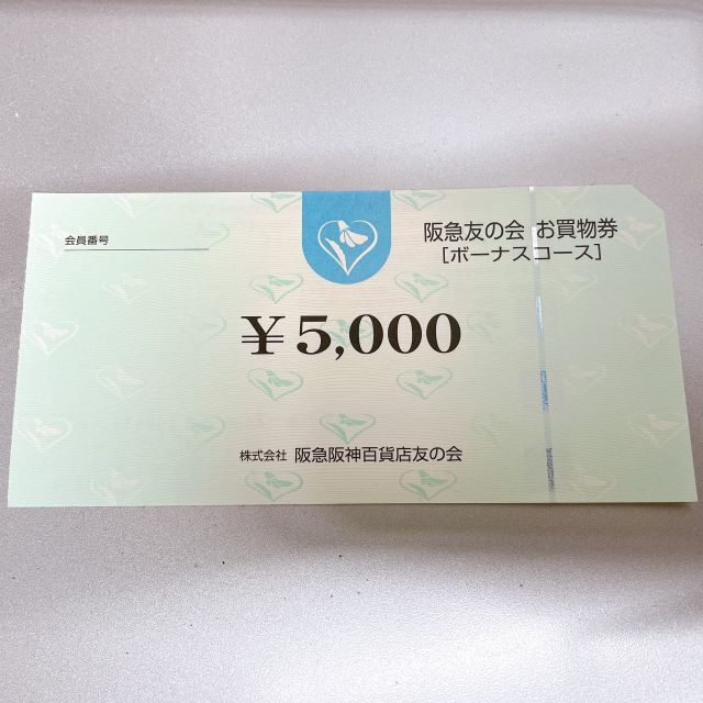 ☆ 阪急 友の会ボーナスコース 140枚  70万円分    Dy6