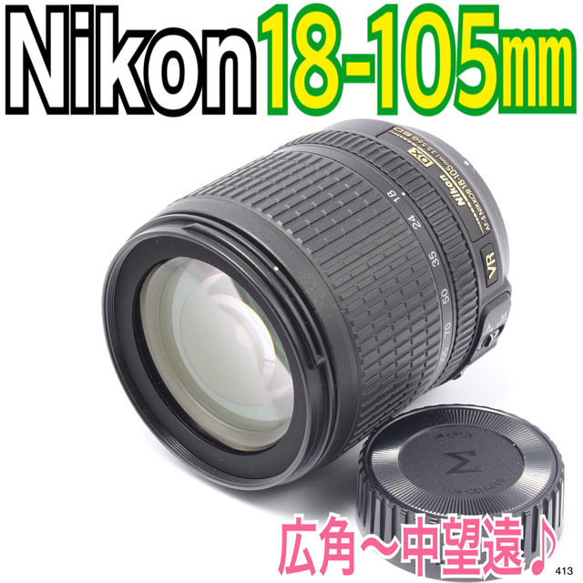 ニコン NIKON AF-S NIKKOR 18-135mm 中望遠レンズ外観は非常に綺麗です