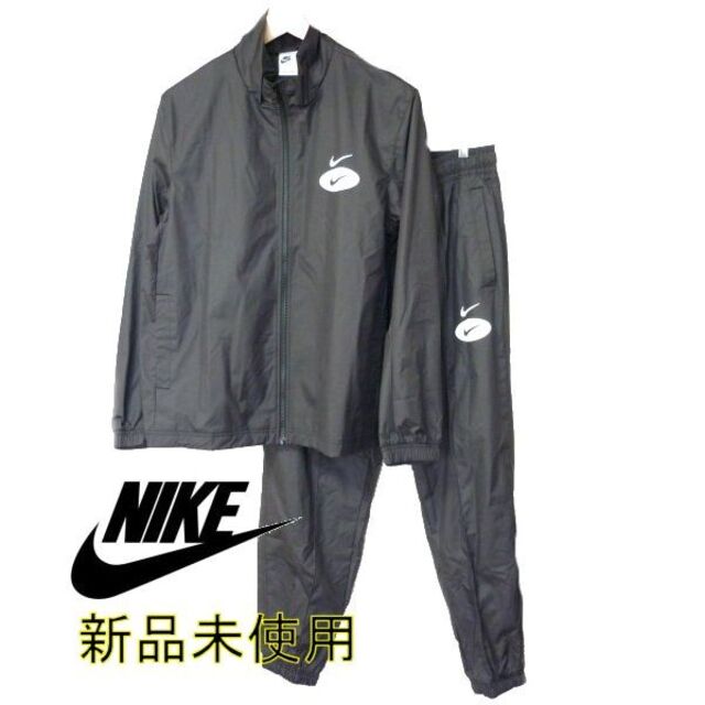 新品！ナイキNIKE パーカー\u0026パンツセット　セットアップ　定価18,260円