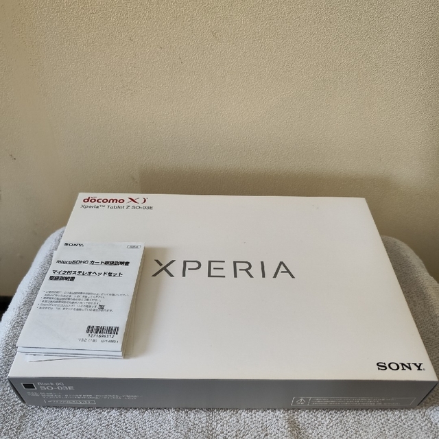 Xperia(エクスペリア)のSONY Xperia Tablet Z SO-03E Black スマホ/家電/カメラのPC/タブレット(タブレット)の商品写真