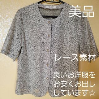 美品 婦人服 L レース素材 ブラウス グレー 羽織 カーディガン ミセス 軽量(シャツ/ブラウス(半袖/袖なし))