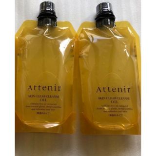 アテニア(Attenir)のアテニア クレンジング アロマタイプ エコパック 350ml 2個(クレンジング/メイク落とし)