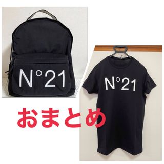 ヌメロヴェントゥーノ(N°21)のN°21 おまとめ2点　バックパック　黒Tシャツ16Y(Tシャツ(半袖/袖なし))