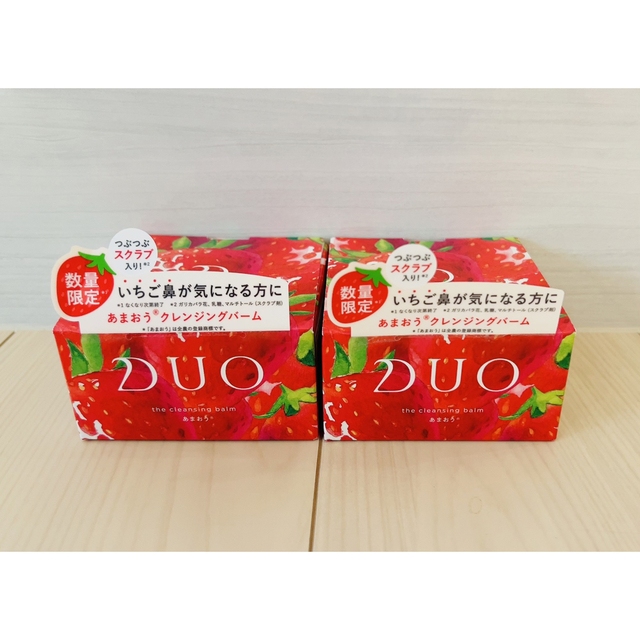 DUO   DUO クレンジングバーム あまおう ２個セットの通販 by ぷりん