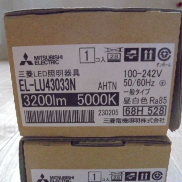 三菱電機 EL-LU43033N AHTN LEDライトユニット型ベースライト