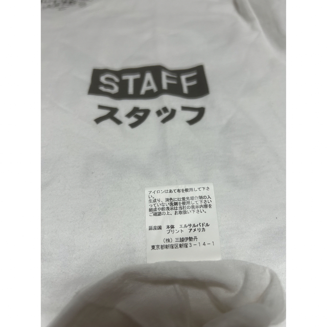 Tom Sachs トムサックス × 伊勢丹 限定 Tシャツ (白/L) | www.newdelta.eu