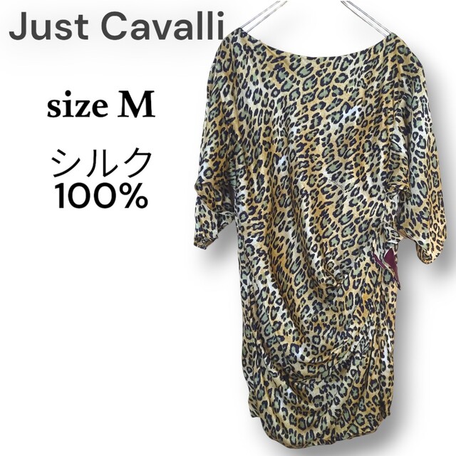 新品未使用 Just Cavalli ジャストカヴァリ ワンピース M シルク 【初