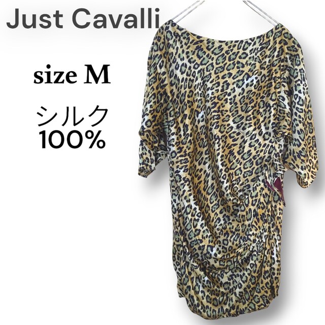 ✨希少✨JUST CAVALLI 総柄 レオパード ワンピース S