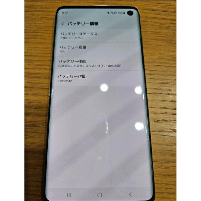 SAMSUNG(サムスン)のSAMSUNG Galaxy S10  Prism White スマホ/家電/カメラのスマートフォン/携帯電話(スマートフォン本体)の商品写真