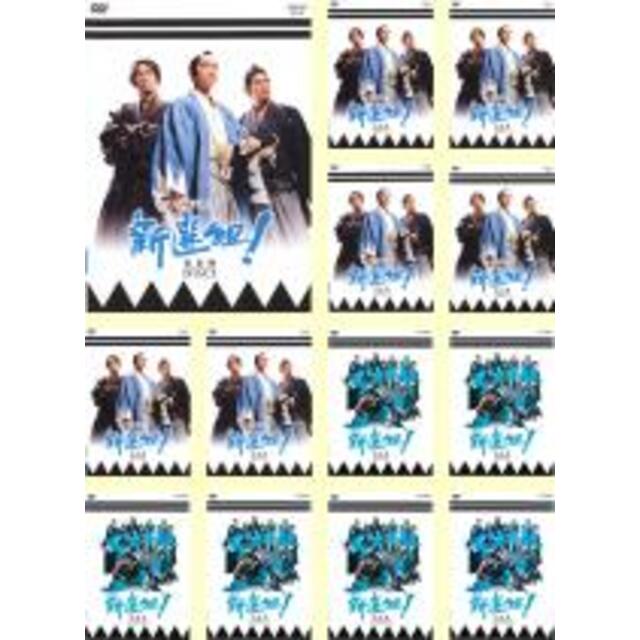 全巻セット【中古】DVD▽NHK大河ドラマ 新選組! 完全版 (13枚セット)第 ...
