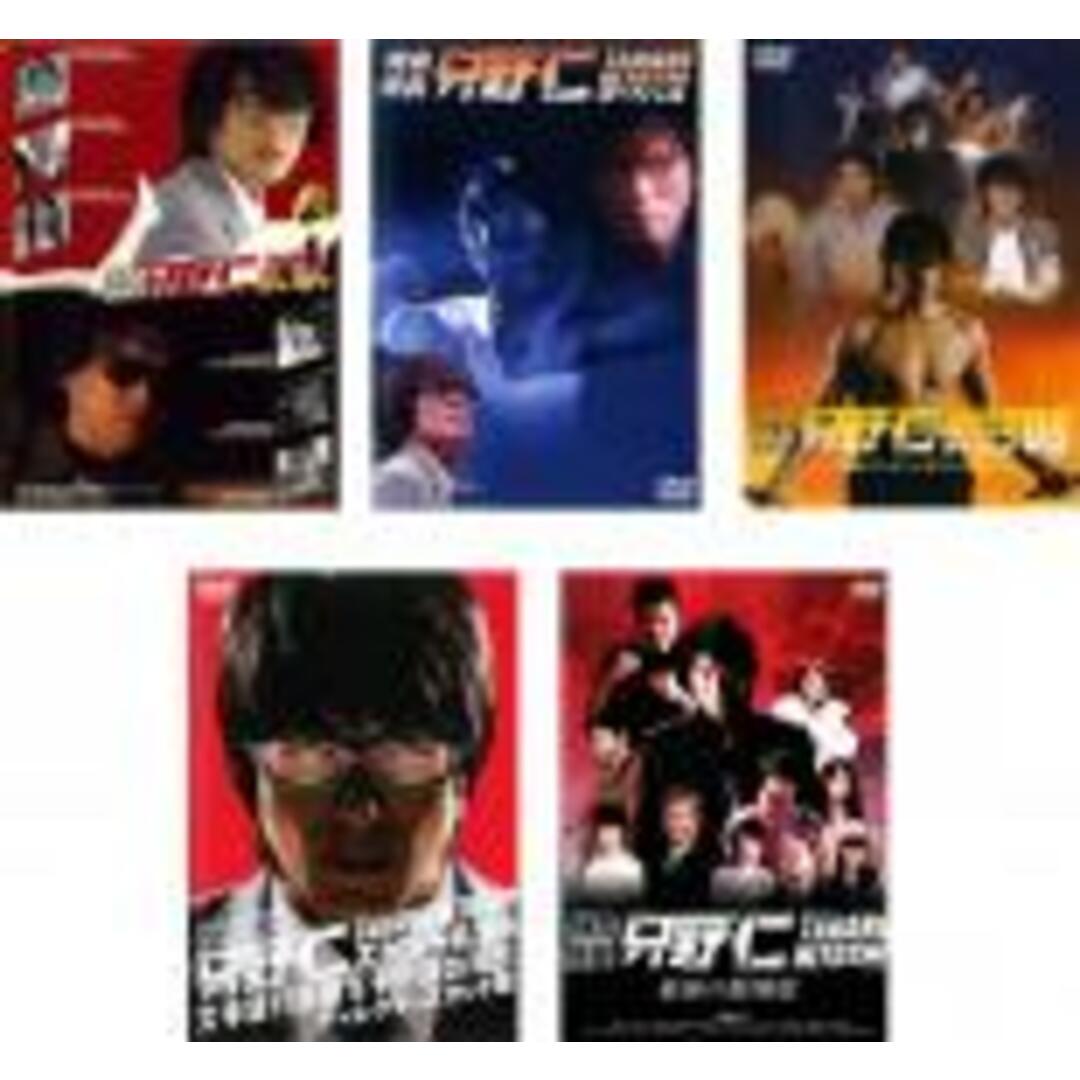 DVD▽特命係長 只野仁(5枚セット)リターンズ、スペシャル、スペシャル'06、スペシャル'08、最後の劇場版▽レンタル落ち 全5巻 