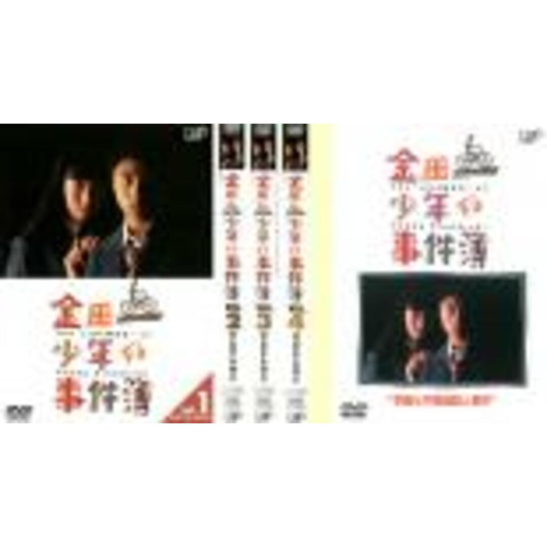 全巻セット【中古】DVD▽金田一少年の事件簿(5枚セット)全4巻+学園七不思議殺人事件▽レンタル落ち　流行　7701円