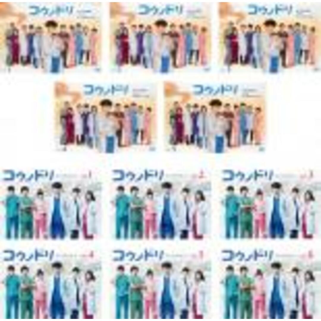 全巻セットDVD▼コウノドリ(11枚セット)シーズン1 全5巻 + シーズン2 全6巻▽レンタル落ち