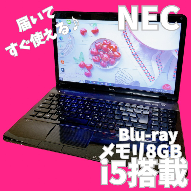 HDD大容量500GB！★NEC LS/150E★届いてすぐ使える♪