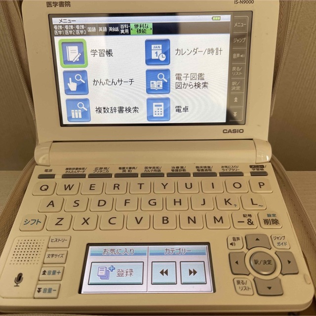 医学書院　CASIO IS-N9000