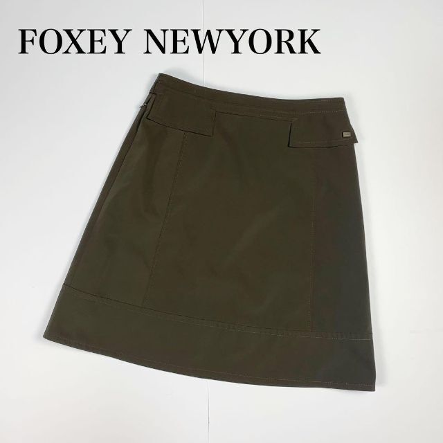 美品✨FOXEY NEW YORKフォクシーニューヨーク フレアスカートブラウン