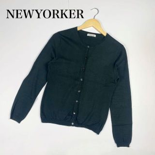 ニューヨーカー(NEWYORKER)のクリーニング済 NEWYORKER ニューヨーカー カーディガン ブラック L(カーディガン)