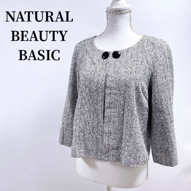 NATURAL BEAUTY BASIC(ナチュラルビューティーベーシック)のナチュラルビューティーベーシック2つボタンノーカラージャケット長袖カーディガン レディースのジャケット/アウター(ノーカラージャケット)の商品写真