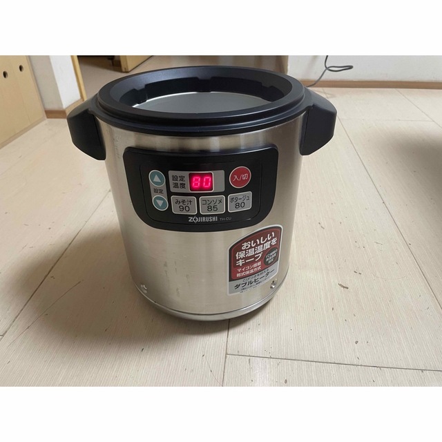 ZOJIRUSHI  象印　スープジャー　業務用　4.5L