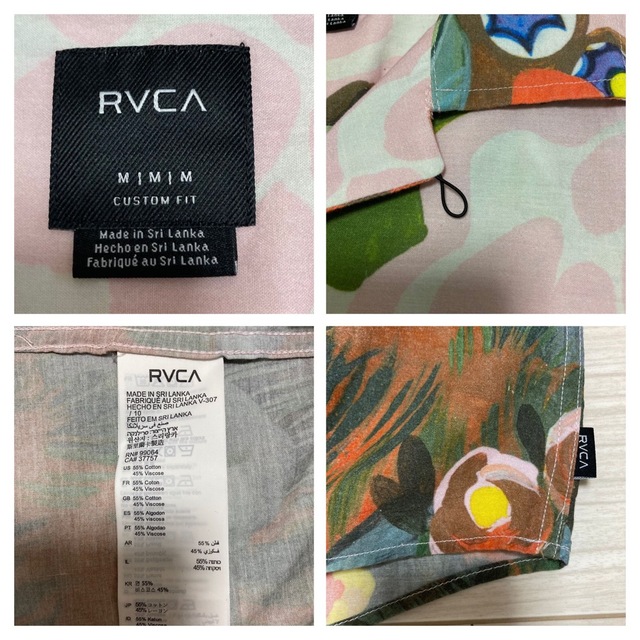 RVCA(ルーカ)の良品 レア■RVCA ルーカ■オープンカラー アロハシャツ 虎 タイガー 花柄 メンズのトップス(シャツ)の商品写真