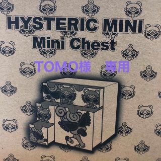 ヒステリックミニ(HYSTERIC MINI)のTOMO様　専用(小物入れ)