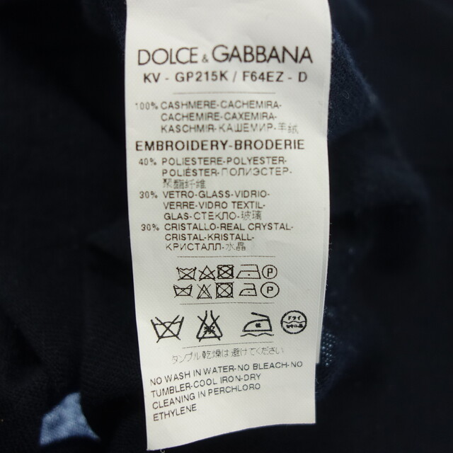 DOLCE&GABBANA(ドルチェアンドガッバーナ)のドルチェ＆ガッバーナ ニット レディース ネイビーブラック【AFB10】 レディースのトップス(ニット/セーター)の商品写真