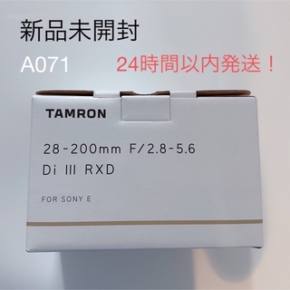 タムロン(TAMRON)のタムロン 28-200mm F/2.8-5.6 Di III RXD A071(レンズ(ズーム))