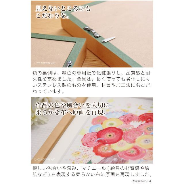 【2023最新】絵画 インテリア おしゃれ 花咲きつづく日々 Mサイズ 額入り 5