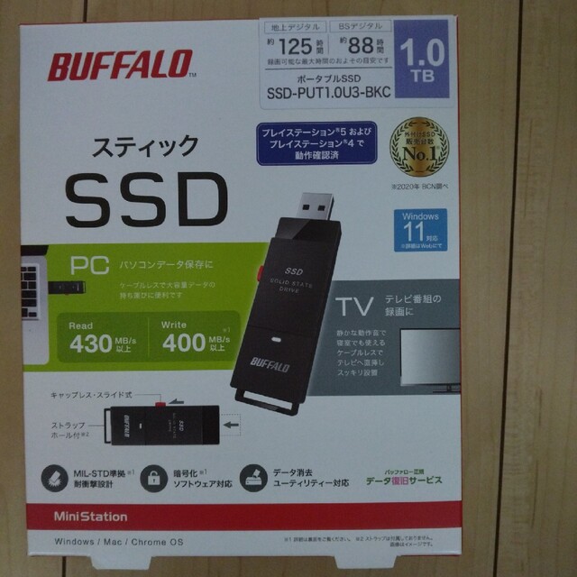 SSD-PUT1.0U3-BKC