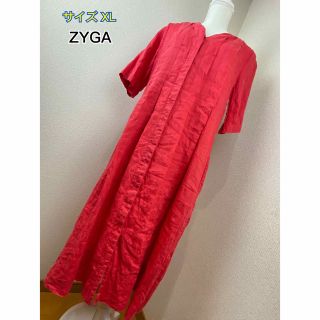 美品☆ ZYGA ワンピース 麻100% フランスのブランド♪(ロングワンピース/マキシワンピース)