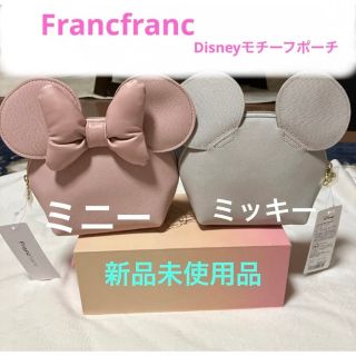 フランフラン(Francfranc)のFrancfranc  Disneyモチーフポーチ　ミッキー＆ミニー　新品未使用(ポーチ)