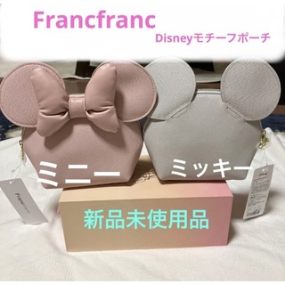 フランフラン(Francfranc)のFrancfranc  Disneyモチーフポーチ　ミッキー＆ミニー　新品未使用(ポーチ)