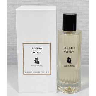 ルガリオン Le Galion コロン 100ml(ユニセックス)