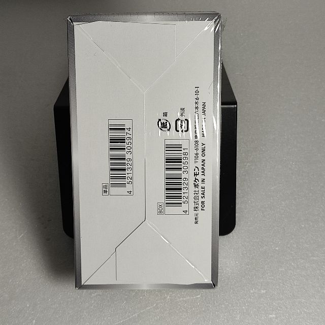 Box/デッキ/パック シュリンク付き 未開封 シャイニースターV BOX