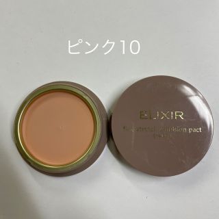 エリクシール(ELIXIR)のエリクシール　エマルジョンパクト　PK10(ファンデーション)