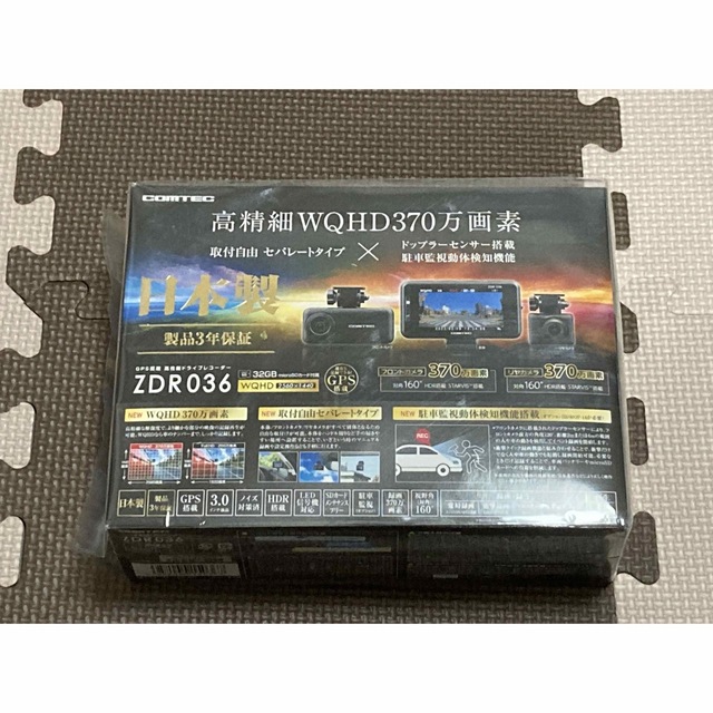 ドライブレコーダー ZDR036 クラシック 13573円引き sosdoselevadores