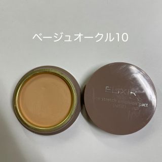 エリクシール(ELIXIR)のエリクシール　エマルジョンパクト　BO10(ファンデーション)