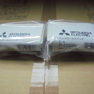 ミツビシデンキ(三菱電機)の三菱電機　P-11SW2　換気扇用ｺﾝﾄﾛｰﾙｽｲｯﾁ(その他)