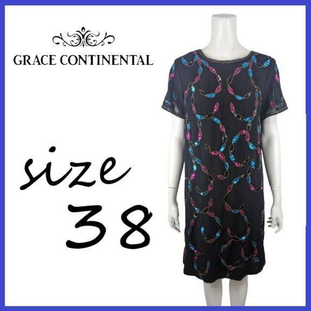 GRACE CONTINENTAL(グレースコンチネンタル)の【美品】19SSグレースコンチネンタル GRACE パーティ ドレス ワンピース レディースのワンピース(ひざ丈ワンピース)の商品写真