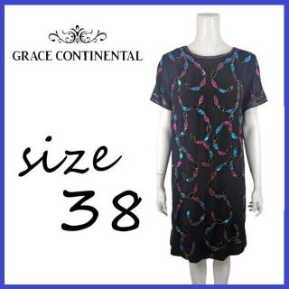 グレースコンチネンタル(GRACE CONTINENTAL)の【美品】19SSグレースコンチネンタル GRACE パーティ ドレス ワンピース(ひざ丈ワンピース)