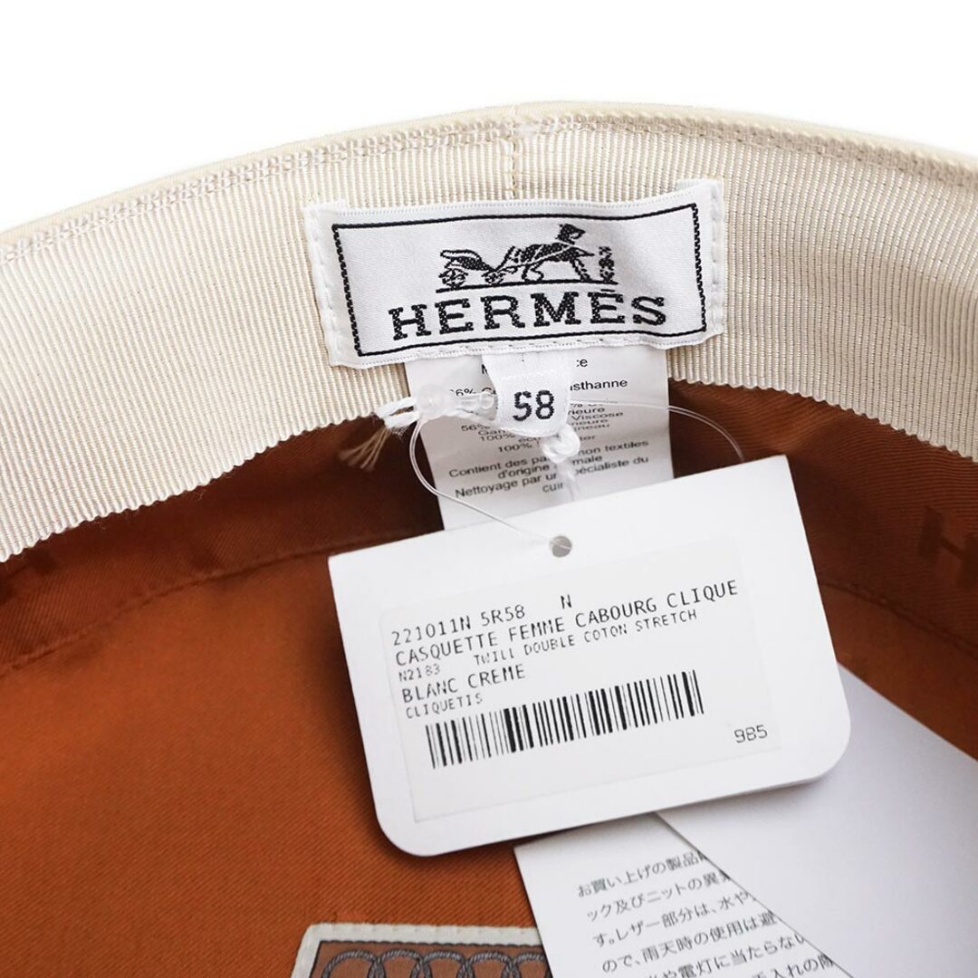 エルメス カブール クリケティス キャスケット 帽子 ハット #58 コットン レザー ブランクレーム 箱付 HERMES（新品・未使用品）