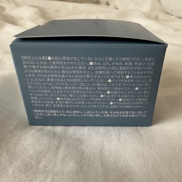SHIKARI ブライトニングパック リフィル（1個） コスメ/美容のスキンケア/基礎化粧品(洗顔料)の商品写真