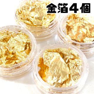 金箔　ネイルフィルム 4個入り 160円(各種パーツ)